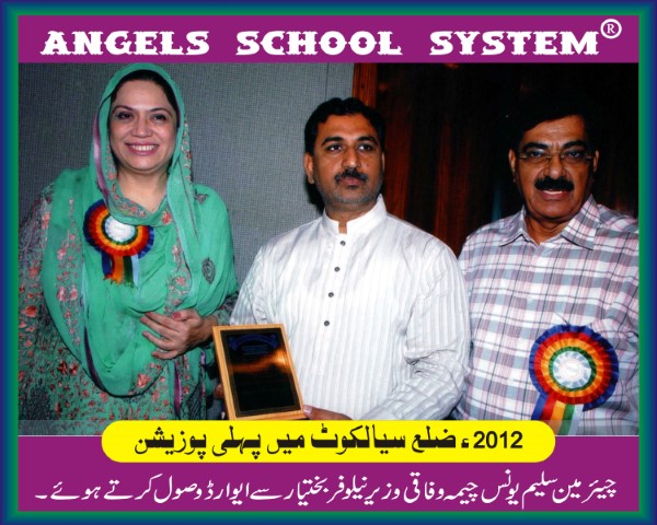 Chairman 2012 C